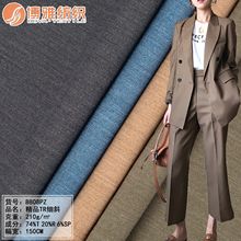厂家直销四面弹TR细斜涤纶梭织布料210g西装职业装时装裤子面料