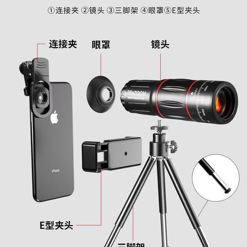 Telescopio teleobjetivo para teléfono móvil, ideal para conciertos, festivales de música, pesca, fotografía, transmisiones en vivo y como microscopio. Venta al por mayor transfronteriza.