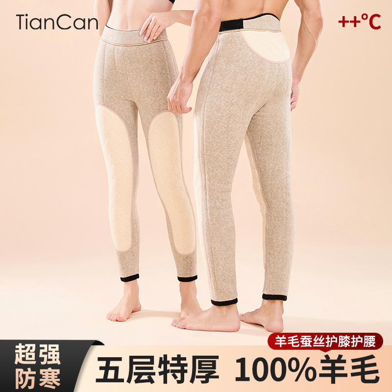 100% 양모 면 바지 따뜻한 바지 실크 무릎 패드 벨벳 기모 두꺼운 가을과 겨울 착용 슈퍼 두꺼운 감기 보호