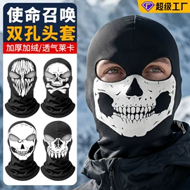 骑行面罩;运动帽、头巾;户袖冰袖