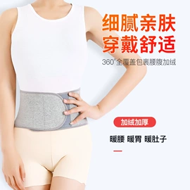 运动护膝;护腕;保健护具