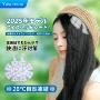 旅游夏季降温物理冰垫