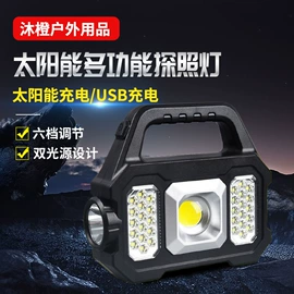 手电筒;头灯头戴电筒;提灯