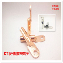 �S��ֱ�N DT-95�����~���� DT95ƽ�� �~������ �~�Ӿ����� �~���^