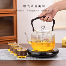 高硼硅玻璃煮茶壶耐高温玻璃蒸煮两用提梁壶电陶炉可用茶壶煮茶器