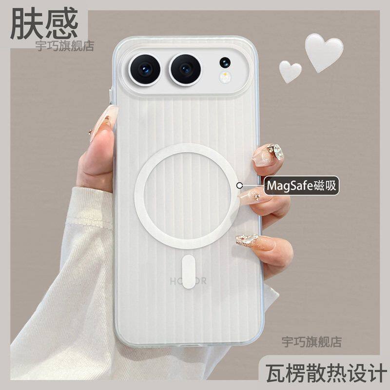 Suitable for Honor 600 Phone Case Super Version 500 Corrugated Magnetic Suction 600Pro Protective Case Suitcase Matte Hard Case Suitable for Honor 600 Phone Case Super Version 500 Corrugated Magnetic Suction 600Pro Protective Case Suitcase Matte Hard Case