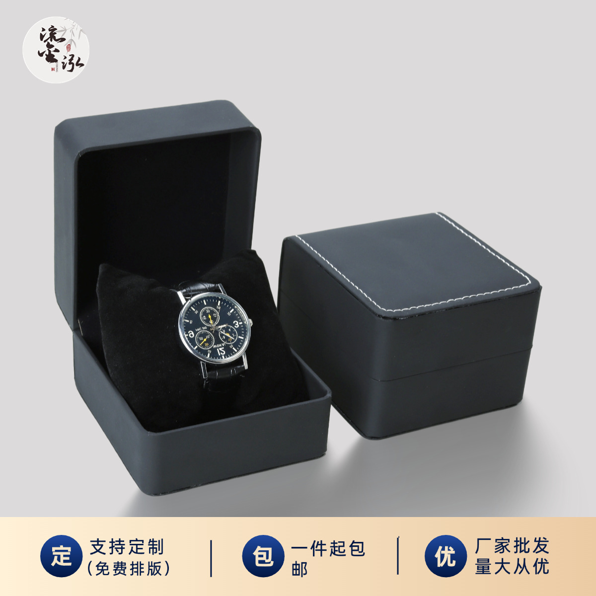 Free Shipping Pu Leather Watch Box, Accessible Luxury and Elegant Men's Watch Box, Watch Box, High-End Watch Box, Watch Box Manufacturer