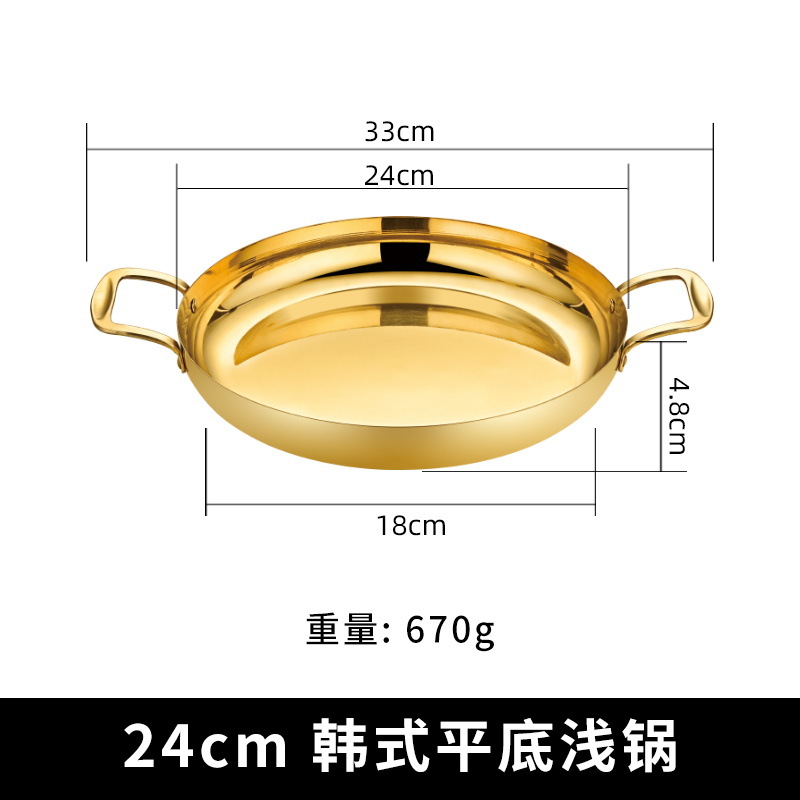 두꺼운 한국 팬 24cm 금