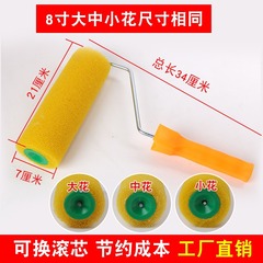 Factory Direct Selling 8-inch Roller Brush for Paint, Suitable for Both Interior and Exterior Wall Surfaces, Striped Texture Roller Brush for Yellow Putty Application and Texturing