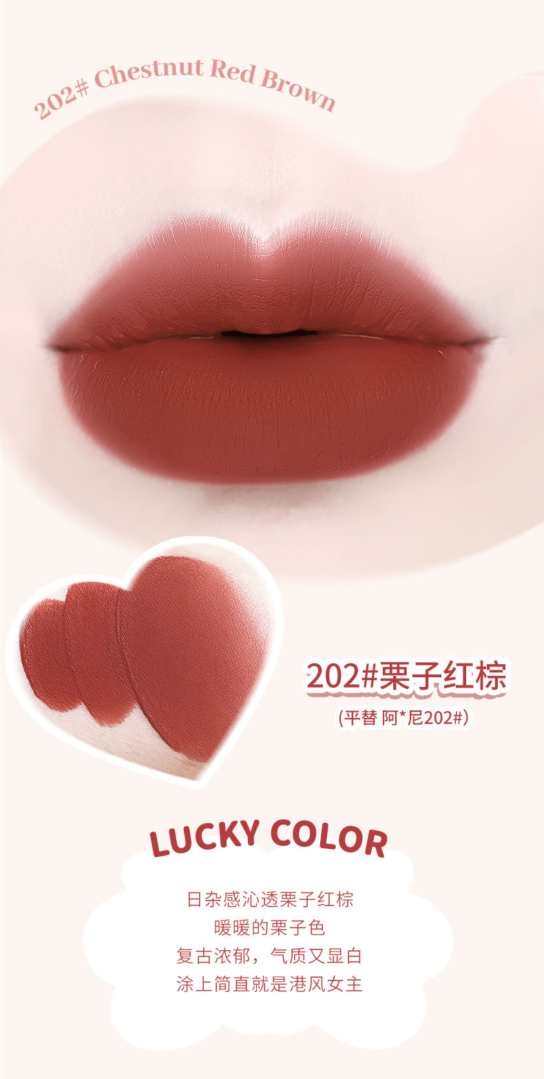 NOVO Water mist lip gloss and lip gloss matte finish, waterproof, non-fading, non-stick to cups, students can look fair and rosy without makeup in daily life undefined
