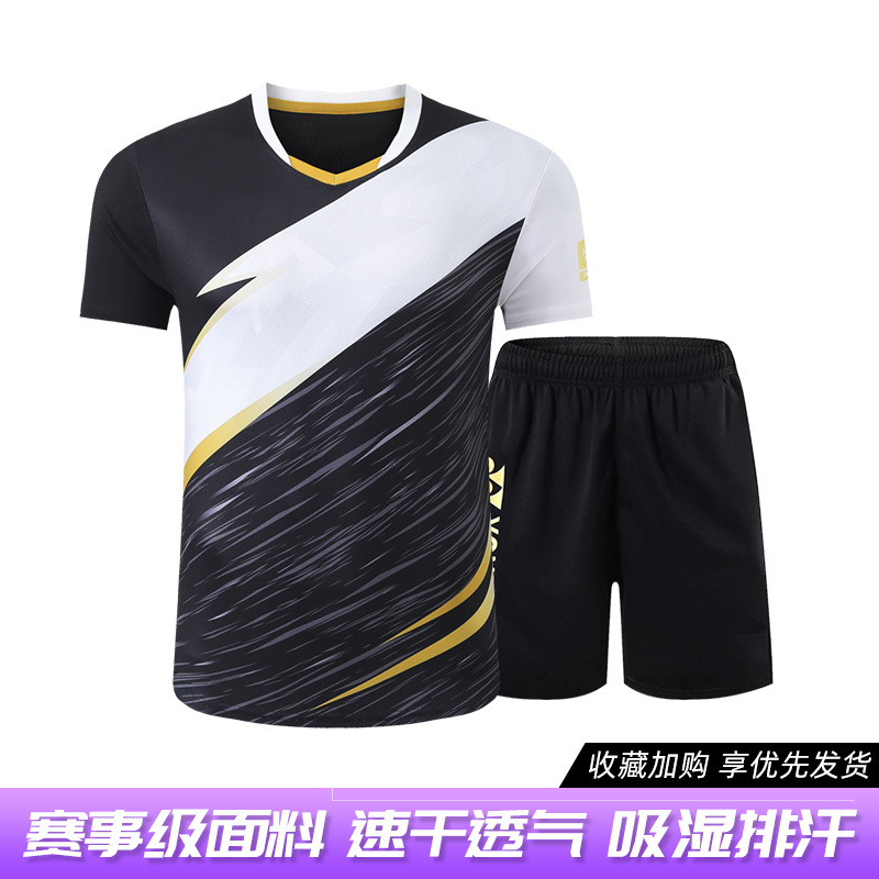 3107A 블랙 탑 + 9628 블랙 골드 반바지