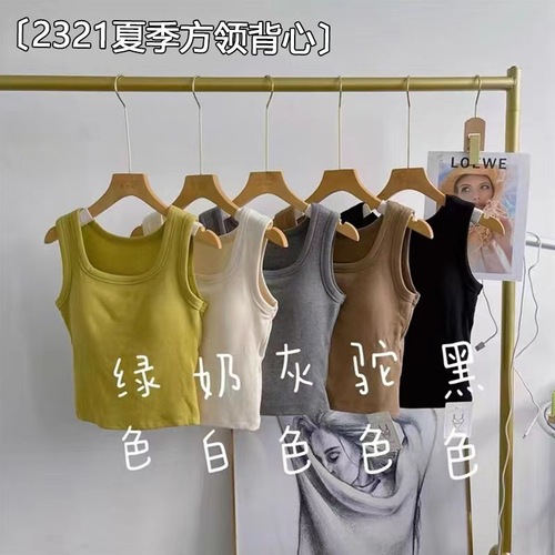 2321 Napped Pure Cotton Square Collar Backless Top for Women High Elastic Comfortable Breathable Latex Bra Pads Versatile Solid Color Backless Top for Women as Base Layer
