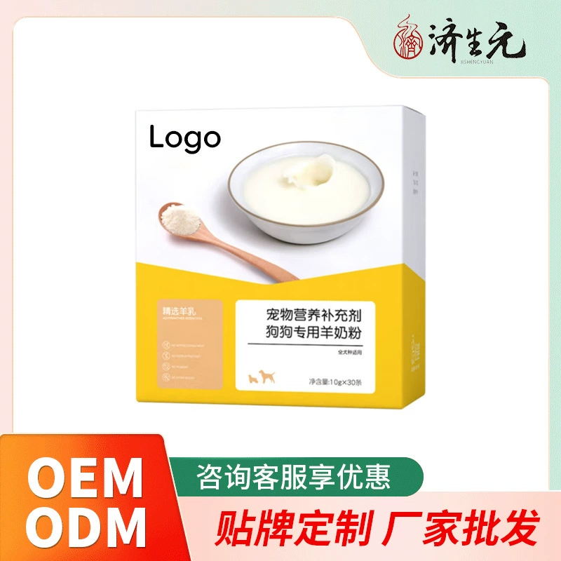 Сухое козье молоко для собак, пищевые добавки для животных, производители OEM и ODM, оптовая продажа с индивидуального производства