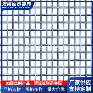 ���l�����^�V�W304���|���P䓾W���o�W2mm��ƽ�y����