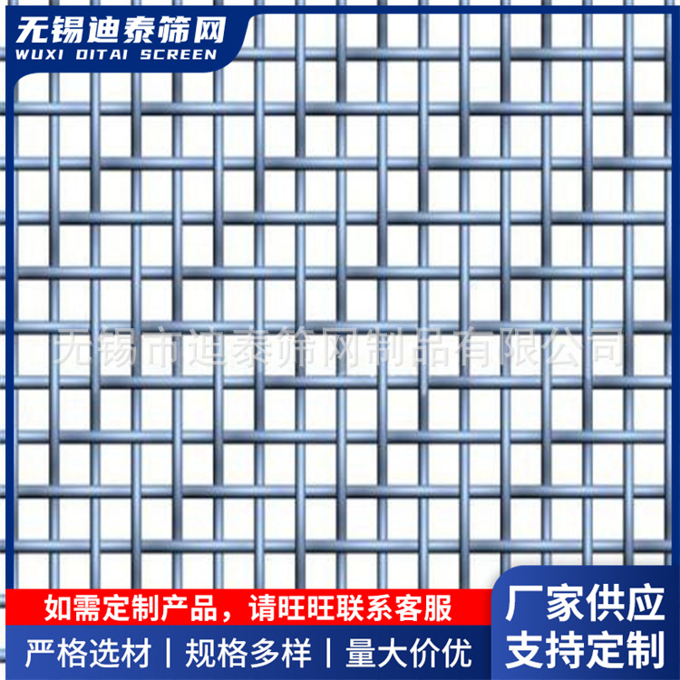 批发供应过滤网304材质不锈钢网防护网2mm孔平纹编织
