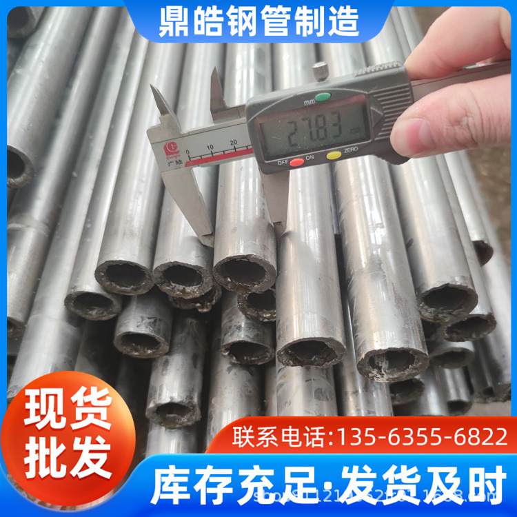 小口径精密光亮管15crmo精密钢管20无缝精密管汽车机械配件用管
