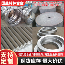 �F��C�Ͻ�1J22(Co50V2) ܛ�źϽ���� ��� ���� ��܈䓎� �z��