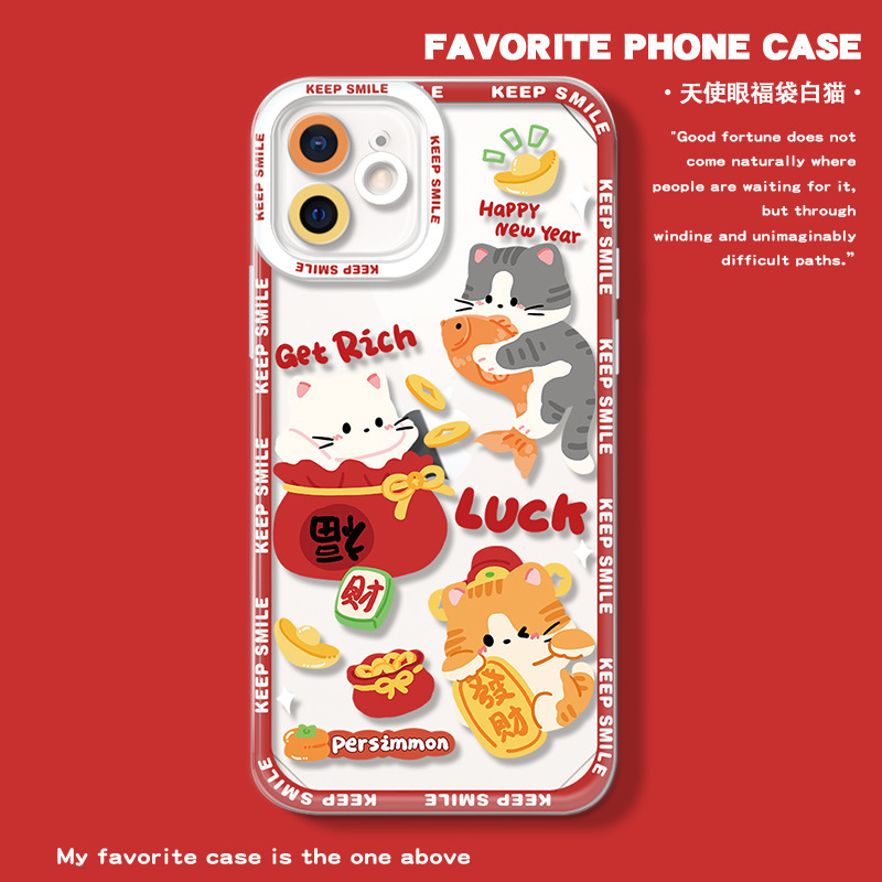 San Chuan Zhi 2025 New Year Phone Case Apple 15 Plus Lucky Bag White Cat iPhone 16 Pro Max New Model Protection
