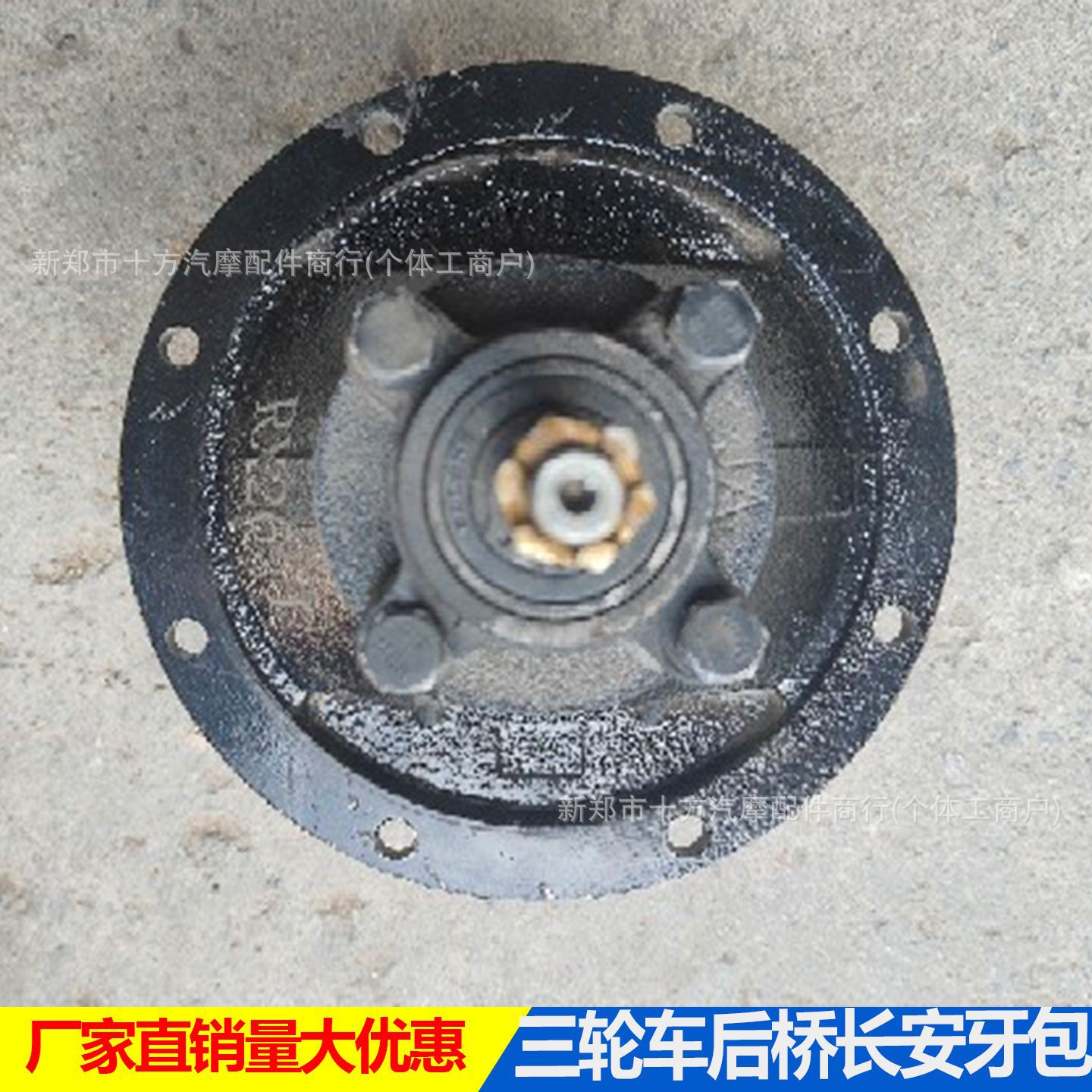 Three-Wheel Motorcycle Gearbox Semi-Floating Rear Differential Assembly, Differential for Three-Wheel Motorcycle