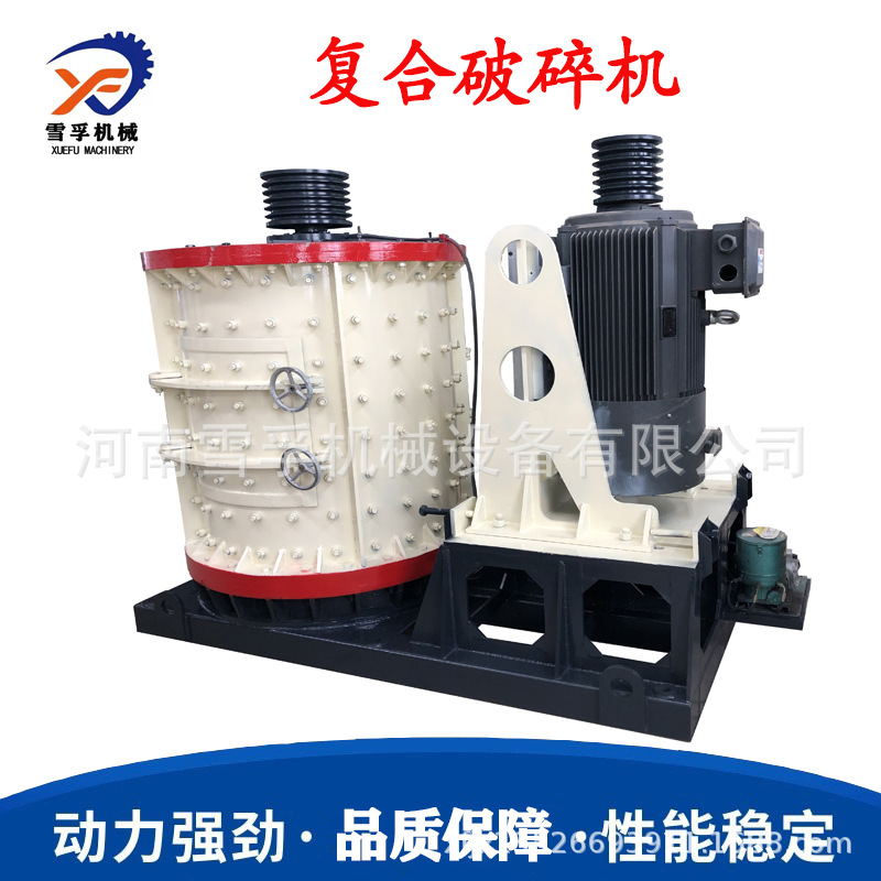 矿石破碎机鹅卵石煤炭砂岩石灰岩粉碎设备 小型立式板锤复合破