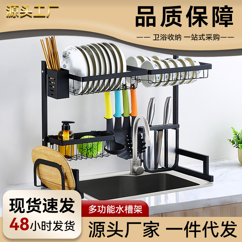 Estante de cocina de acero inoxidable fregadero cubierta de platos cortador multifuncional todo en un marco de almacenamiento de drenaje de agua