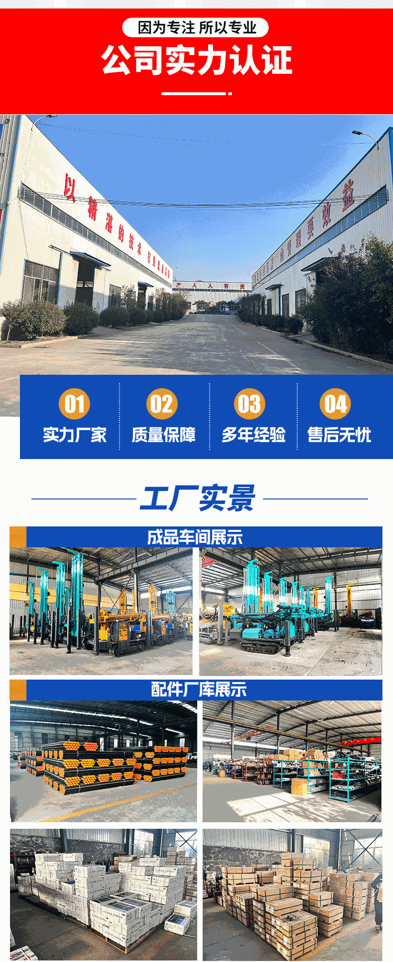 工厂外景及仓库