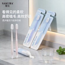 ���^ܛë��ˢ���ٝ����zܛë���o2֧�b��ͥ���b���l�ѻ�Sakura
