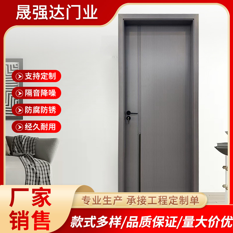 Minimalist Narrow Frame Aluminum-Wood Door, Solid Wood Composite Interior Door, Eco-Friendly Paint-Free, Formaldehyde-Free, Soundproof Bedroom Entrance Door
