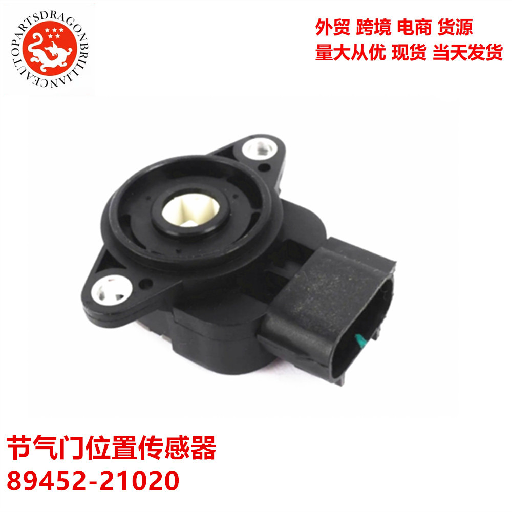 Comercio exterior transfronterizo aplicable piezas Toyota sensor de posición del acelerador 89452 - 21020 8945221020