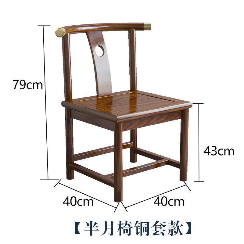 实木中式圈椅围椅茶桌配椅家用办公两用太师椅复古简约|undefined