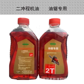 摩托车润滑油;汽油机油;柴油机油