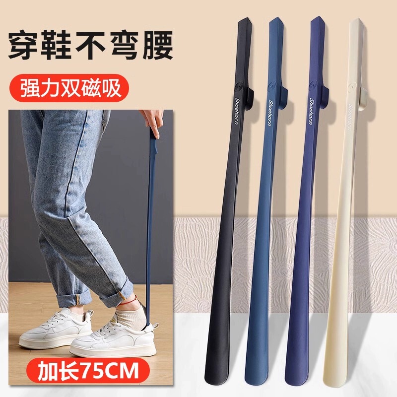Plastic Long Handle Magnetic Suction Shoe Puller Household Special Shoe Wearer for Elderly and Pregnant Women Shoe Puller Lefter Shoe Puller