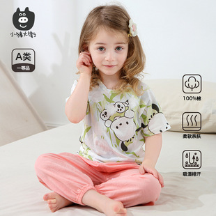 С�i���l2026�ļ���Ʒ��ͯT����Ůͯ�A�I��������0-3�q��������