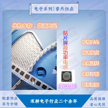 С늸CDRH74R-1UH 1.5UH 2.2UH 3.3UH 4.7UH 6.8UH NƬ