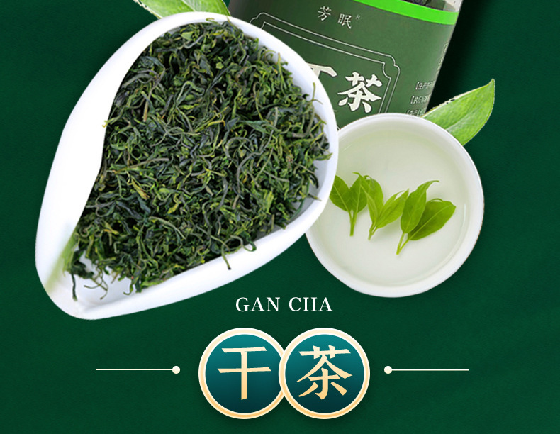 Small Leaf Kuding Tea New Season Loose Leaf Herbal Tea 40g quality and texture
