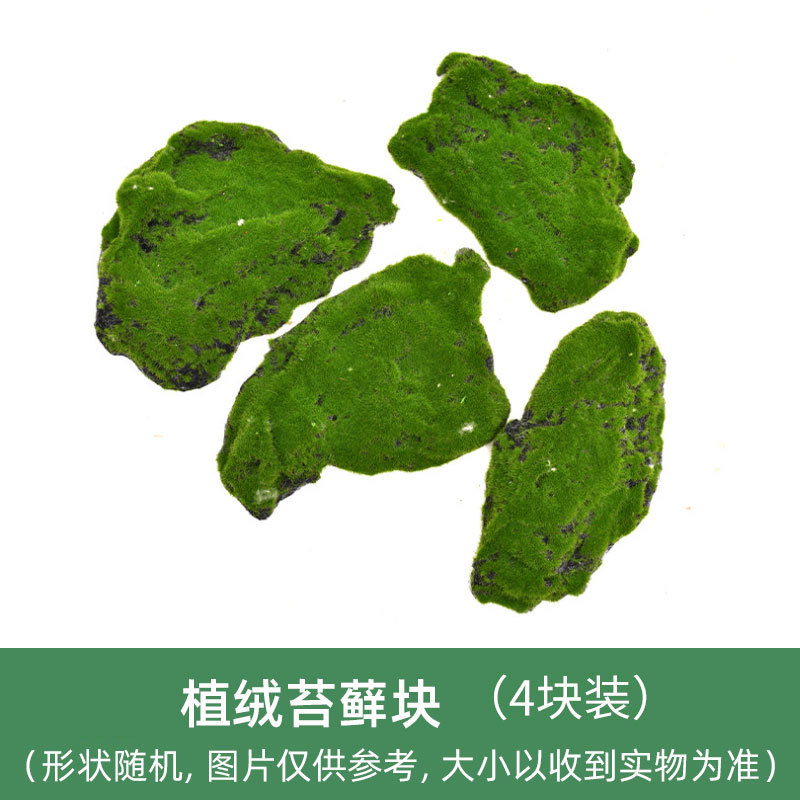 Arreglos de paisajismo con musgo artificial, césped biónico, arreglos de micropaisajes con musgo artificial, bonsái de césped, decoración de paisajismo con plantas en macetas para pavimentos.