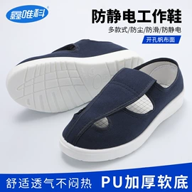 无尘纸无尘布;防静电服;一次防护手套