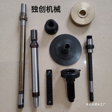 llX݆ʽ4508/6516CzC݆L΁Uu݆Ƥ݆