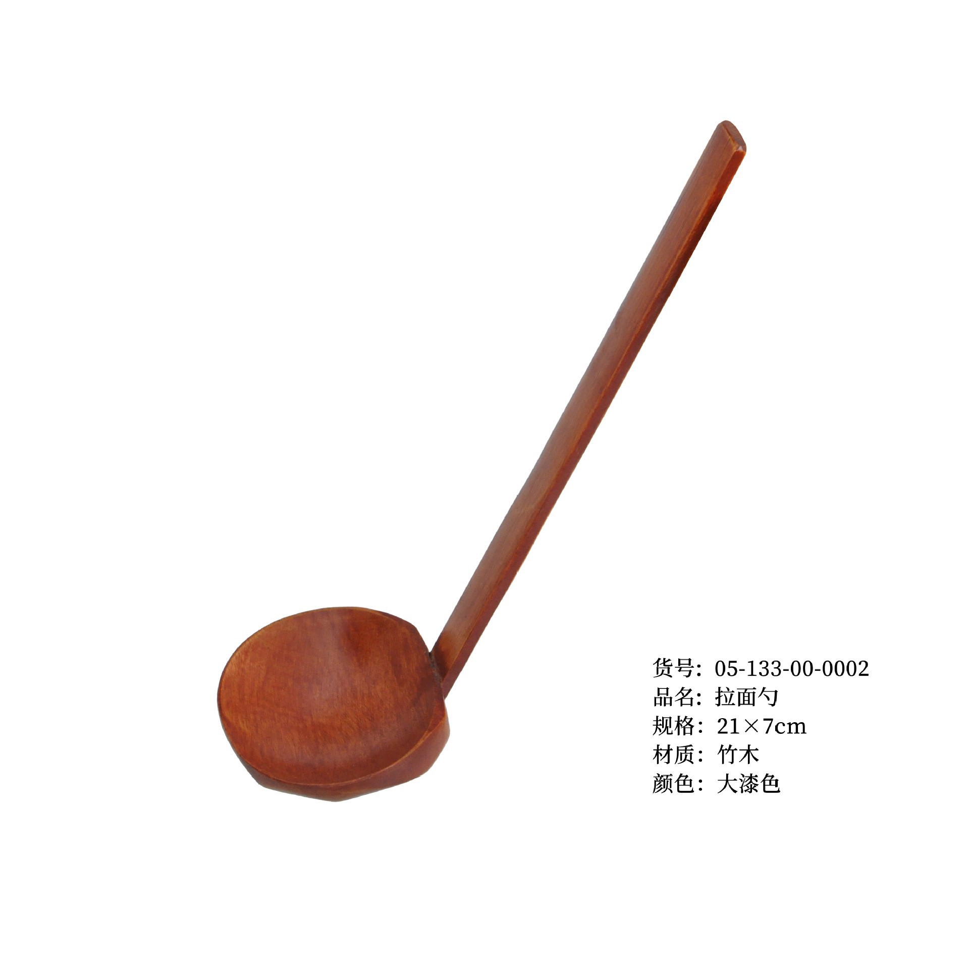 라면숟가락