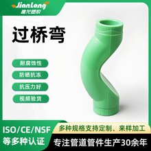 PP-R�^�����;۱�ϩ����ˮ����� PPR���۹ܼ����ˮPPR�^��