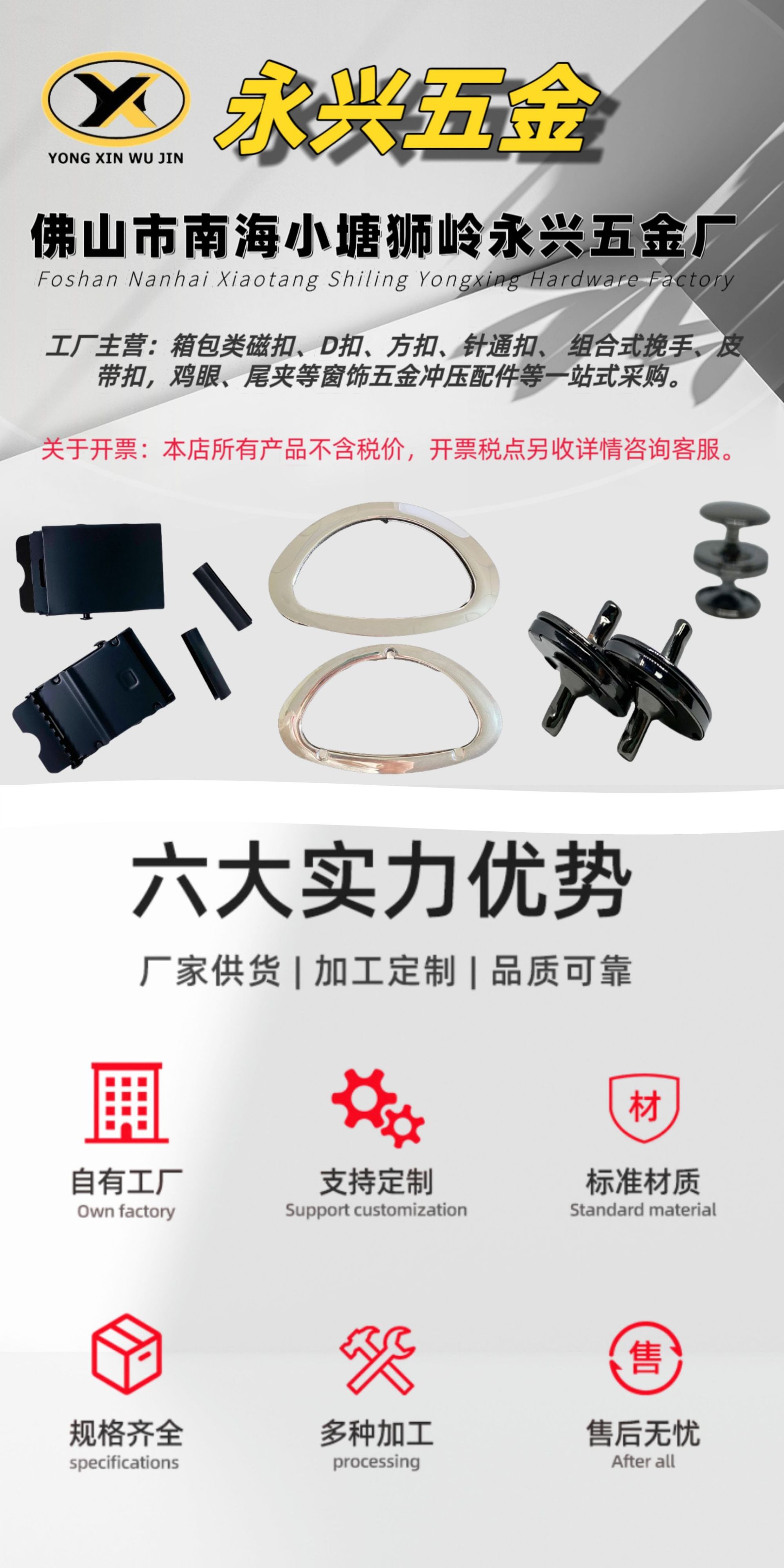 微信图片_20250420095055