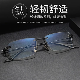 框架眼镜;光学眼镜;老花镜