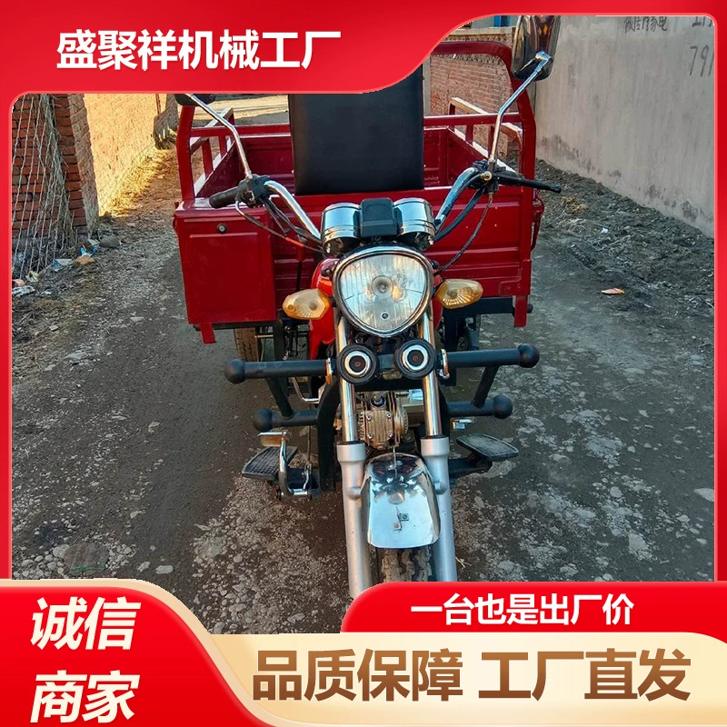 Трехколесный мотоцикл Sheng Juxiang с полностью закрытым водяным охлаждением двигателя, ручным управлением и топливным баком.