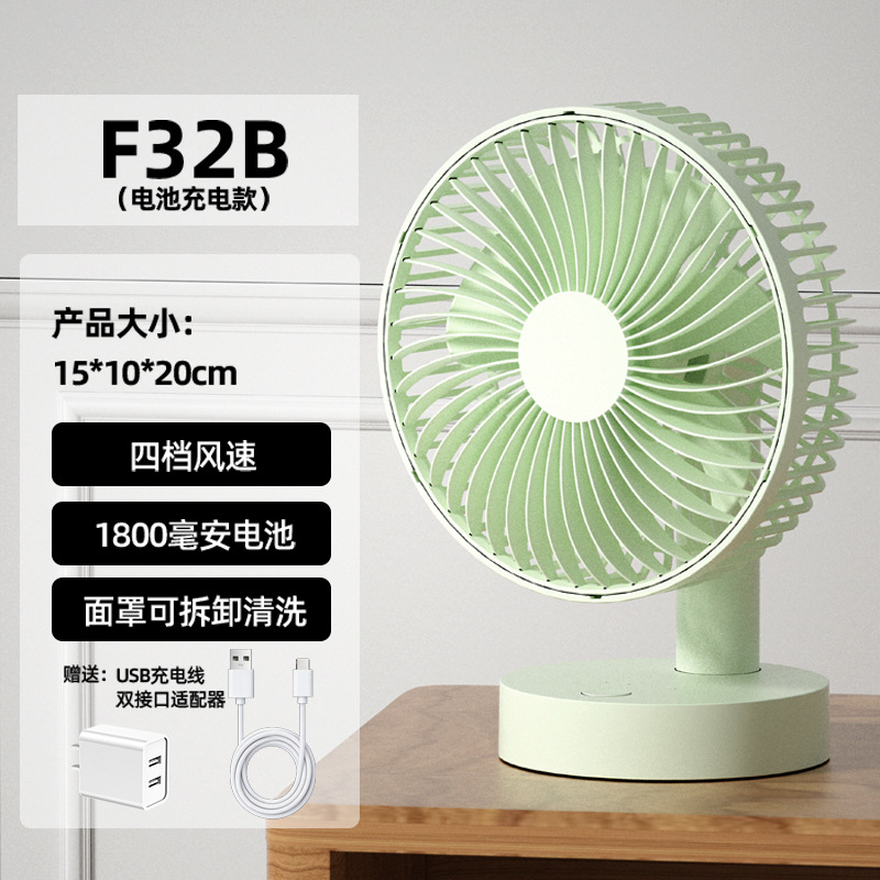 F32B (6인치 1800mAh + 충전기 + 민트 그린)