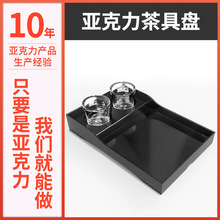 亚克力酒店宾馆托盘洗手间一次性洗漱用品收纳盒牙具易耗品盒pvc