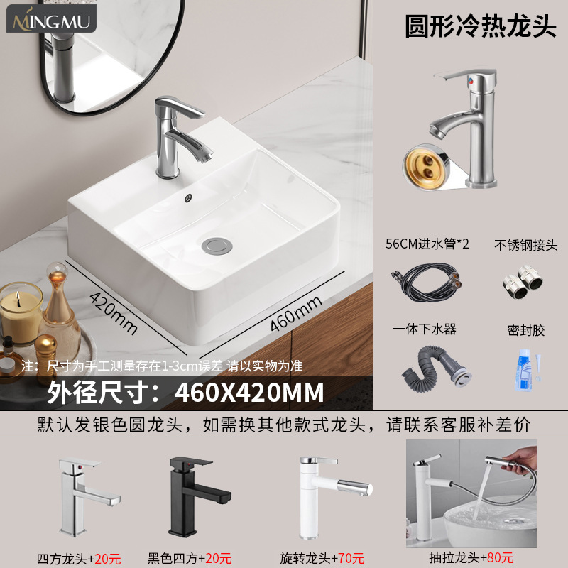 Cerámica en la mesa lavabo artístico lavabo lavabo único lavabo lavabo balcón lujoso simple ingeniería de lavabo doméstico