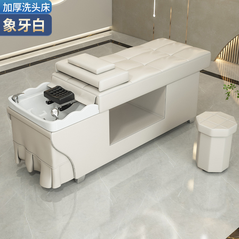 Cama de lavado de cabello, salón de belleza especial, salón de belleza, masaje de fumigación de circulación de agua a temperatura constante.