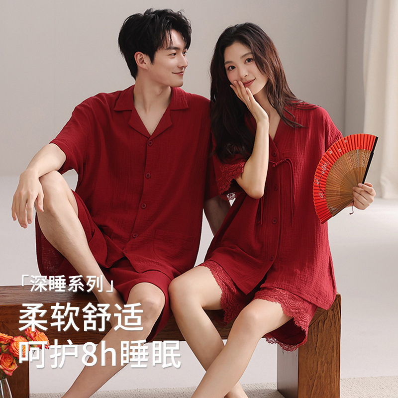 Red Pure Cotton Couple's Pajamas Wedding Set 2026 New Short-Sleeve Woven Gauze All-Cotton Loungewear Red Pure Cotton Couple's Pajamas Wedding Set 2026 New Short-Sleeve Woven Gauze All-Cotton Loungewear