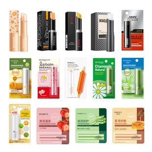 Image Beauty Plant Fruit Lipstick Series Hydrating Chamomile Honey Anti-Drying Moisturizing Lips Autumn and Winter Lipstick