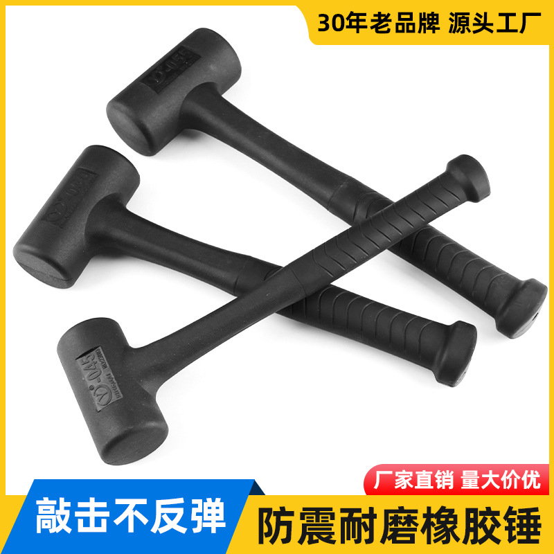 耐磨橡胶锤敲击不反弹